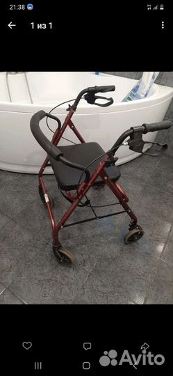 Ходунки для взрослых бу