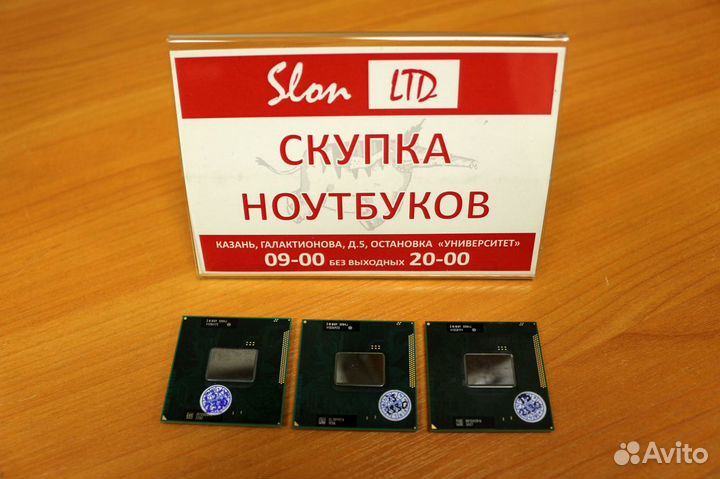 Процессор Intel Core i3-2330M 2.2 GHz