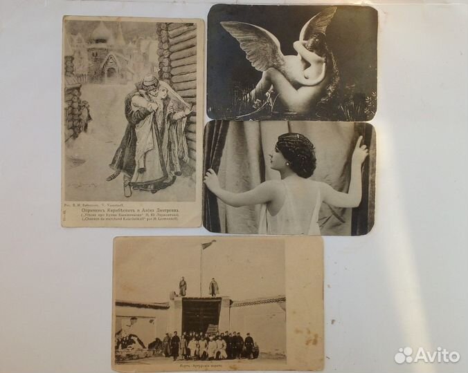 Старинные открытки до 1917 года