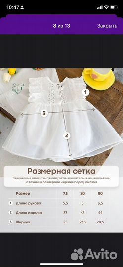 Платье для девочки 68-74