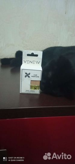 Парфюм в машину