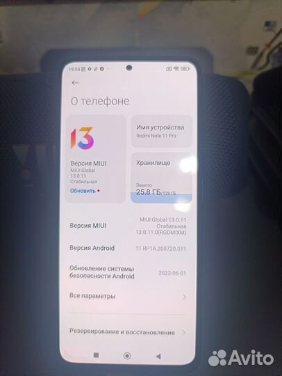 Xiaomi Redmi Note 11 Pro, 8/128 ГБ