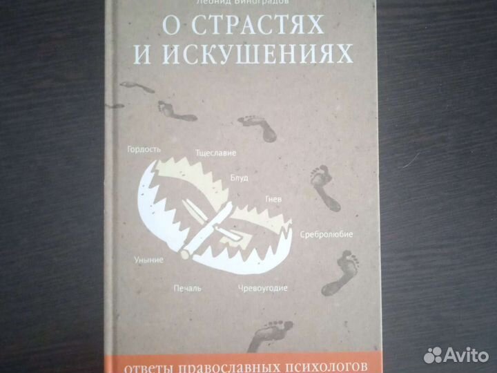 Книги по психологии и детской психиатрии