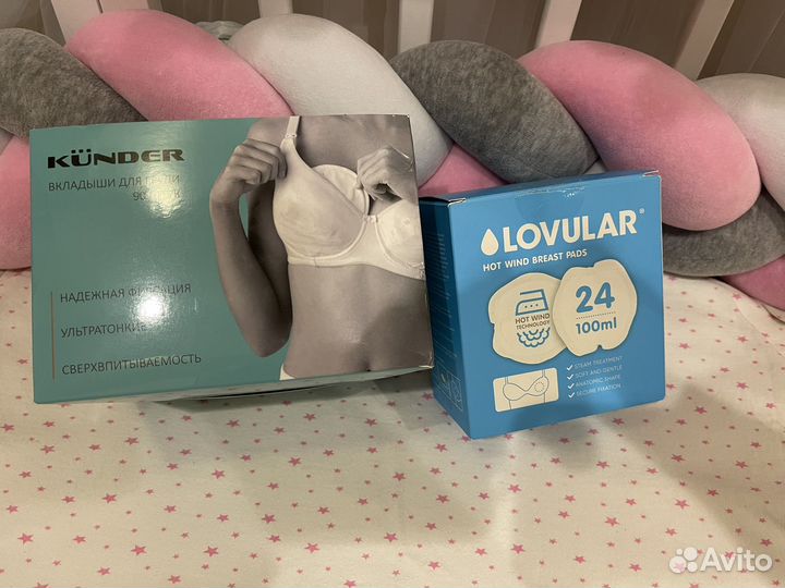 Лактационные вкладыши для груди