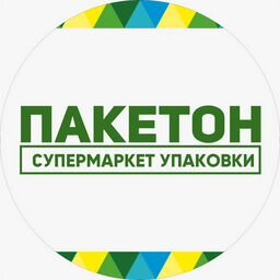 Пакетон