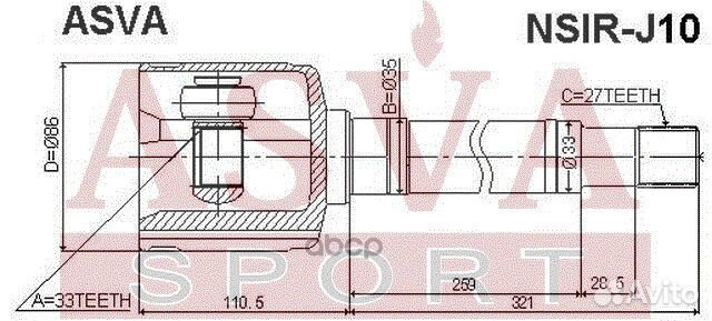 ШРУС внутренний правый 33x35x27 nissan : qashqa