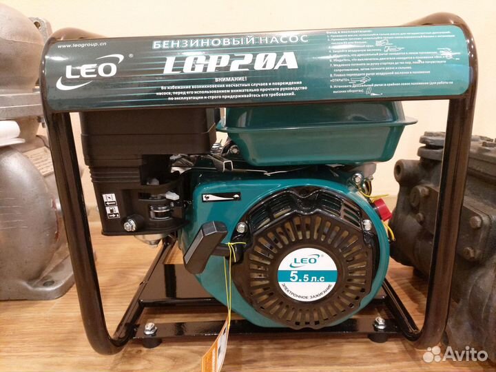 Насос бензиновый (помпа)