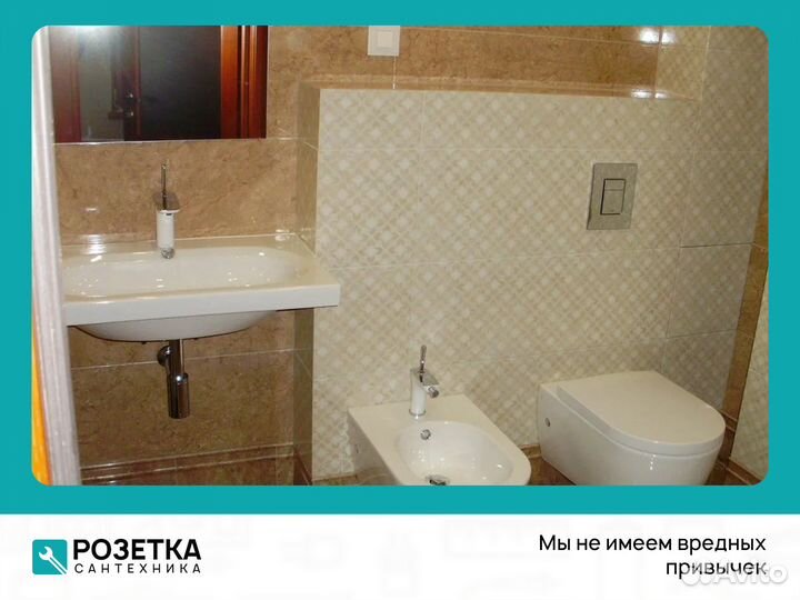 Сантехника под ключ - туалет