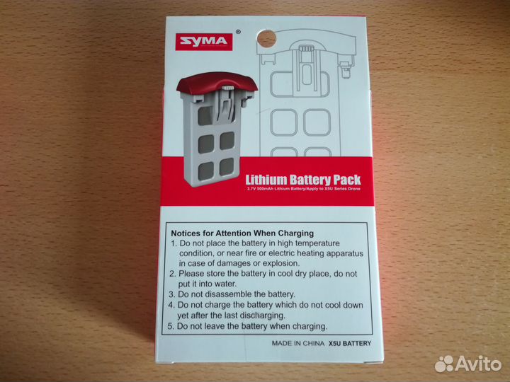 Аккумуляторы для квадрокоптеров Syma X5UW/UC