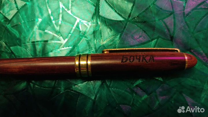 Пивная ручка