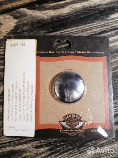 Harley davidson sportster 44620-04 /44110-04
