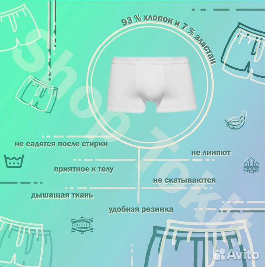 Мужские Трусы Боксеры Кельвин радуга