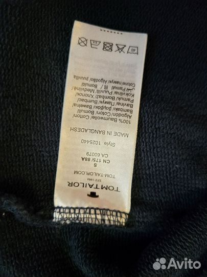 Кофта на молнии Tom Tailor