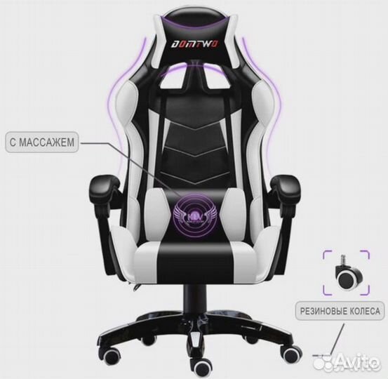 Новое компьютерное кресло игровое геймерское