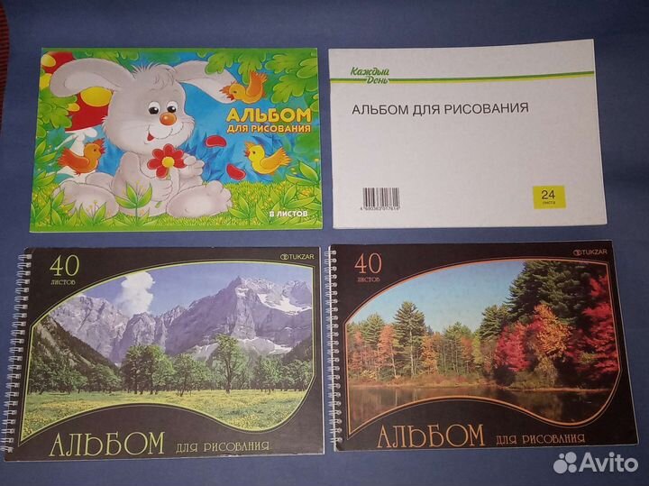 Альбомы, бумага, картон, кисти