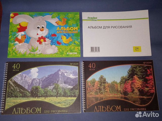 Альбомы, бумага, картон, кисти