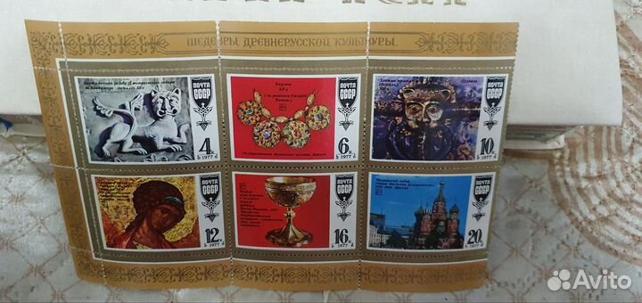 Редкие почтовые марки СССР