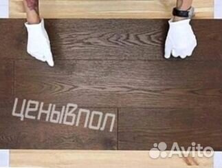 Паркет орех американский