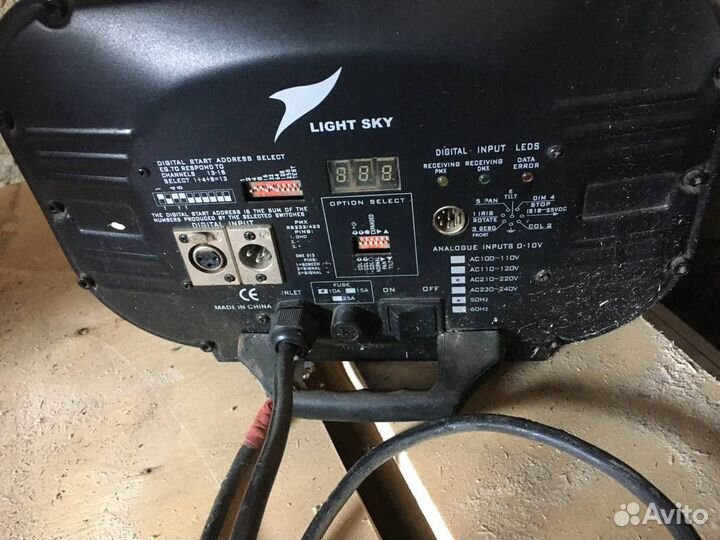 Прожектор light SKY «RC-575»