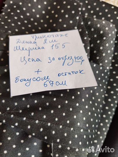 Отрез ткани мех гобелен