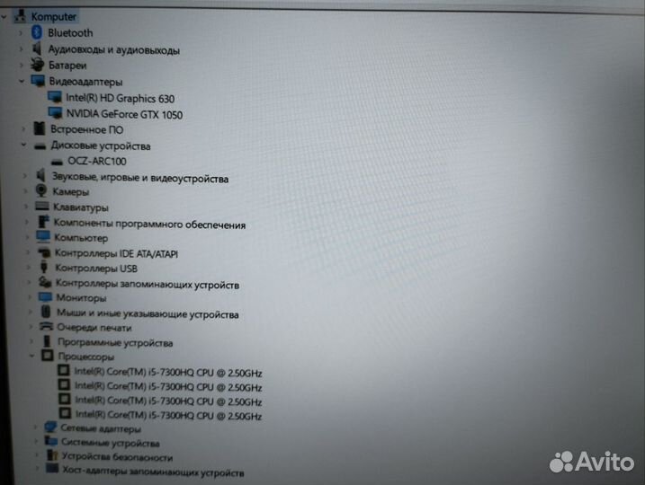 Игровой ноутбук Lenovo i5-7gen GTX 1050 16 озу SSD