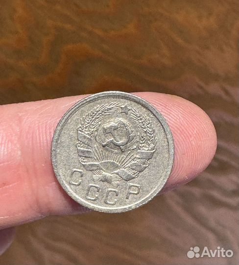 10 копеек 1935