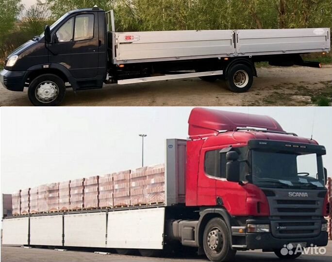 Грузоперевозка Газель, Валдай грузовик 6 м