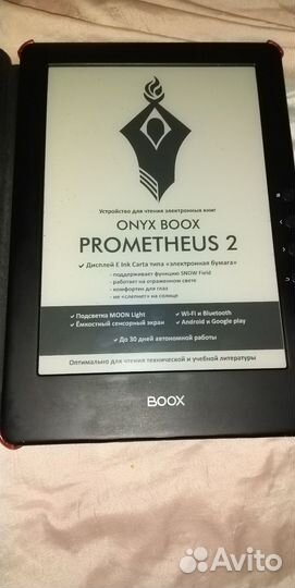 Электронная книга Onyx boox Prometheus 2