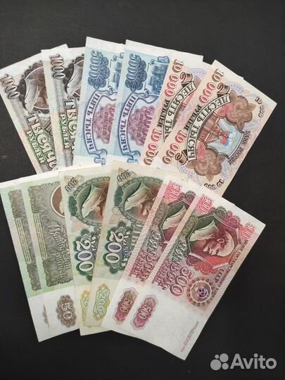 Банкноты 1992 года по номиналам, есть наборы