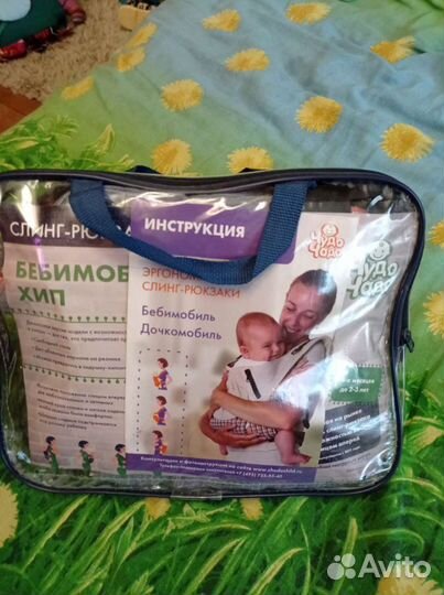 Эргономичный слинг-рюкзак Чудо Чадо