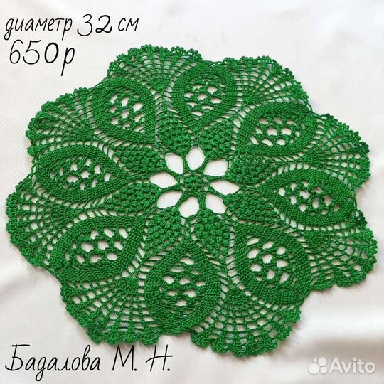 Ажурные салфетки