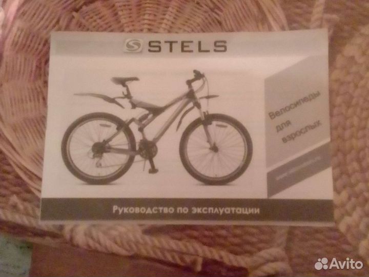 Велосипед новый