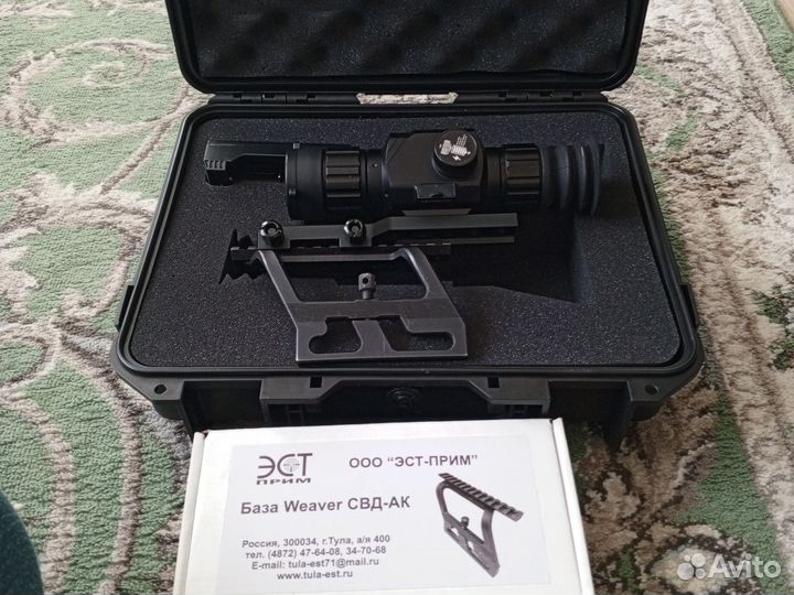 Тепловизор Hti HTI-C8 (F1385EU