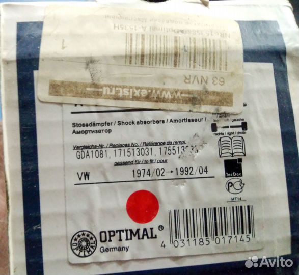 Амортизаторы задние (Optimal A1535H) для VW Golf