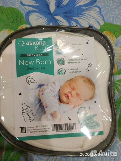 Подушка для новорожденных