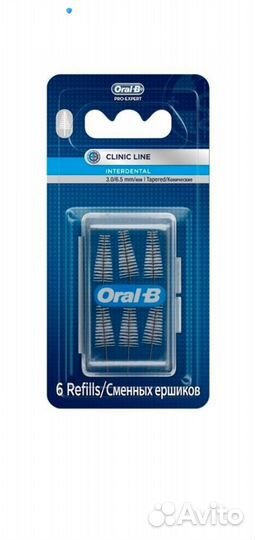 Сменные ершики Oral-B для межзубной щетки