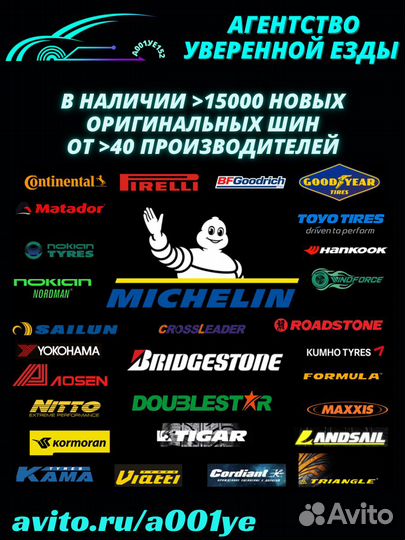 Tigar Ice 215/50 R17 95T