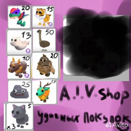 Петы в адопт ми