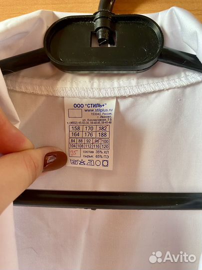 Халат медицинский мужской