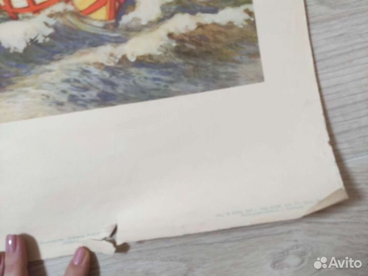 Репродукции 1961г с картин Соколова, Кочергина