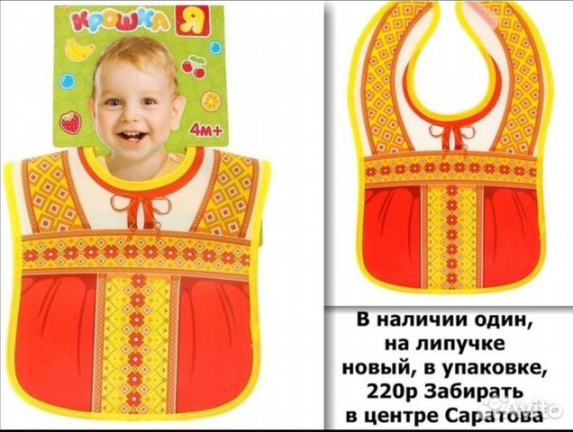 Новое для детей