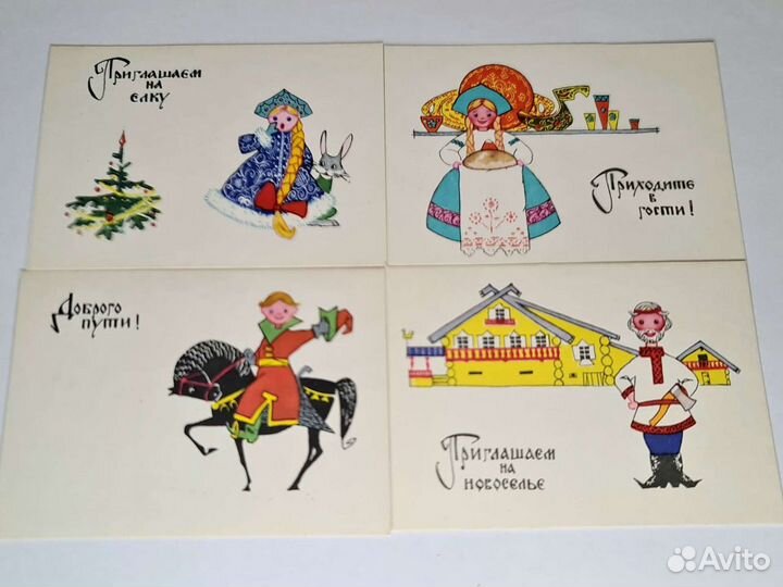 Открытки СССР