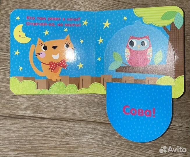 Детские книги clever