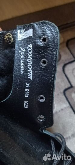 Берцы зимние новые 39 размер