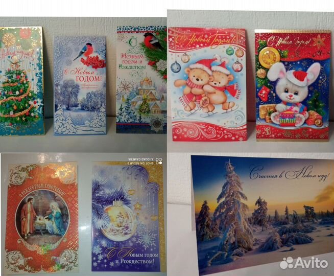 Открытки новогодние