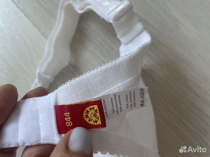 Бюстгальтер