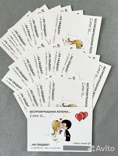 Набор для свадьбы