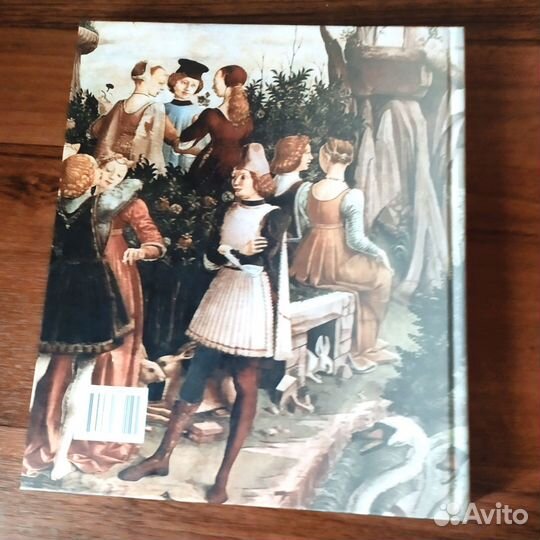 Книга Шедевры живописи