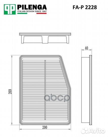 Фильтр воздушный Pilenga 1863