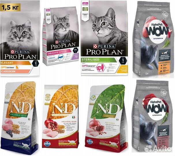 Сухой корм для кошек